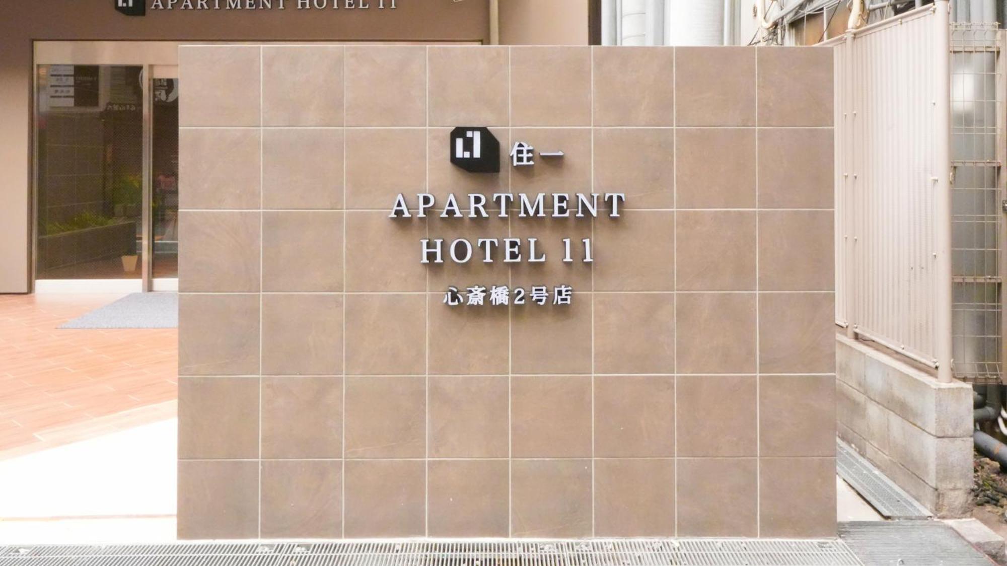 Apartment Hotel 11 Shinsaibashi 2 أوساكا المظهر الخارجي الصورة